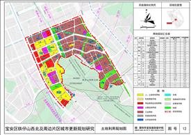 西乡街道铁仔山西北及周边片区城市更新研究