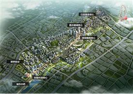 宝安区新桥街道中心区概念规划和城市设计